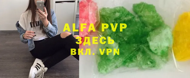 это как зайти  кракен как зайти  Миллерово  Alpha-PVP мука 