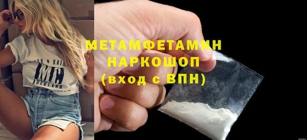 COCAINE Бронницы