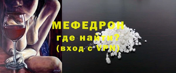 COCAINE Бронницы