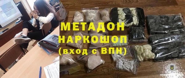 COCAINE Бронницы