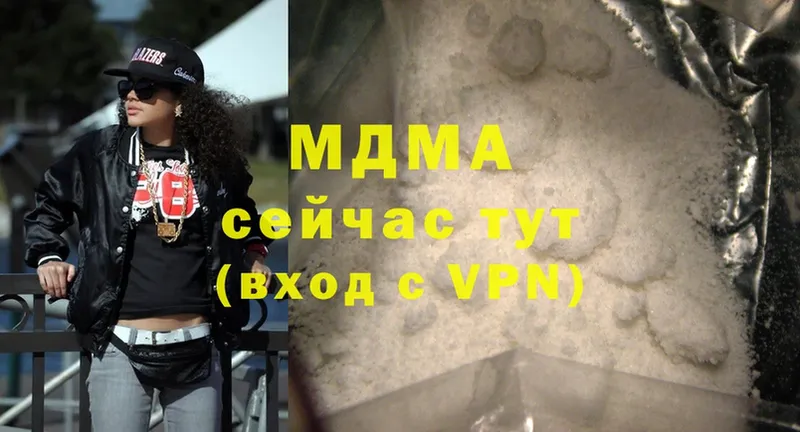 купить  сайты  Миллерово  MDMA молли 