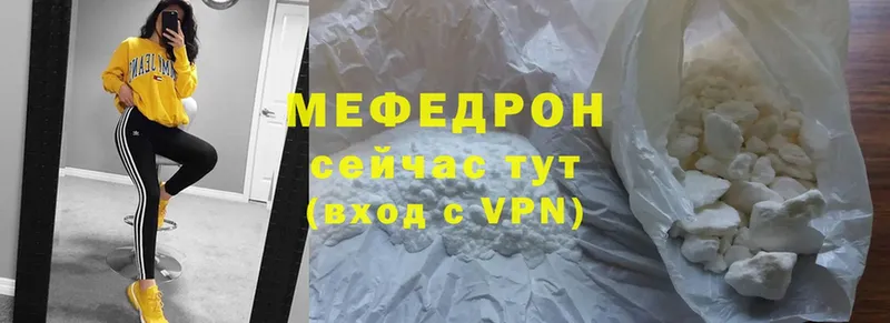 blacksprut зеркало  Миллерово  Мефедрон мяу мяу 